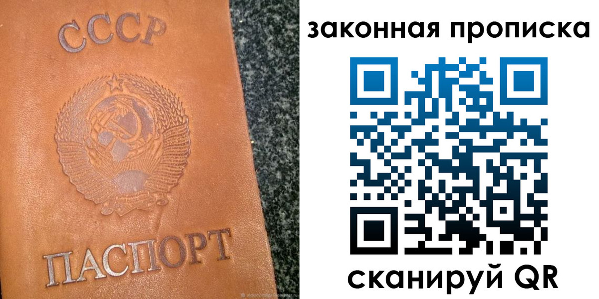 прописка регистрация в Юрьевце