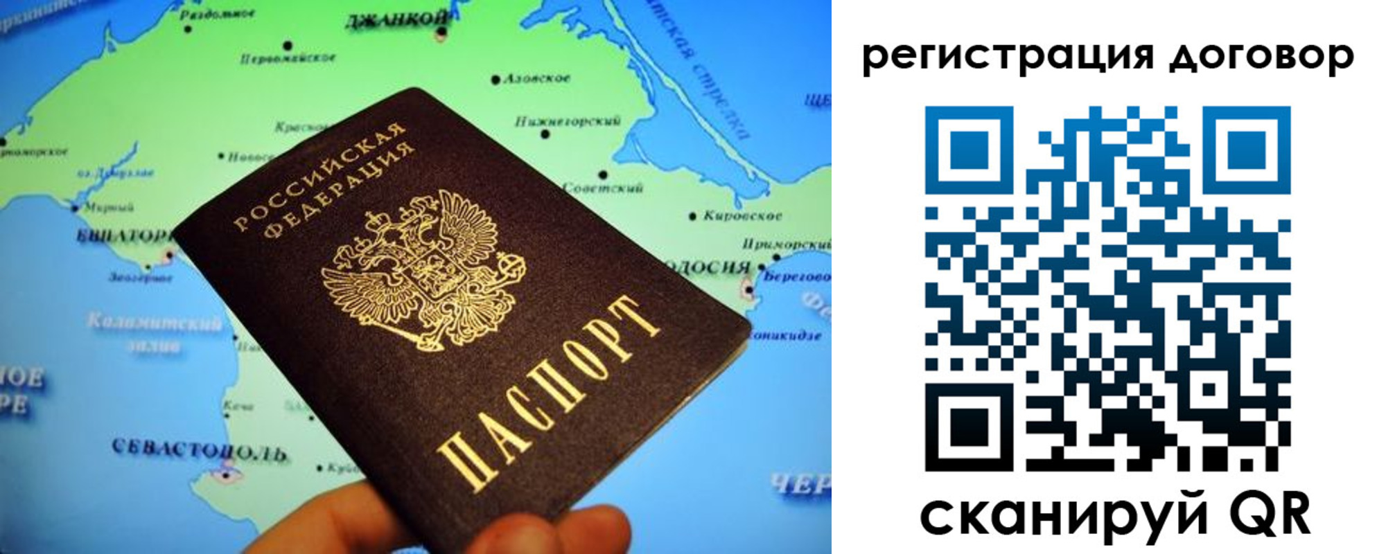 регистрация в Юрьевце