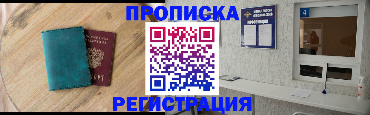 регистрация в Юрьевце